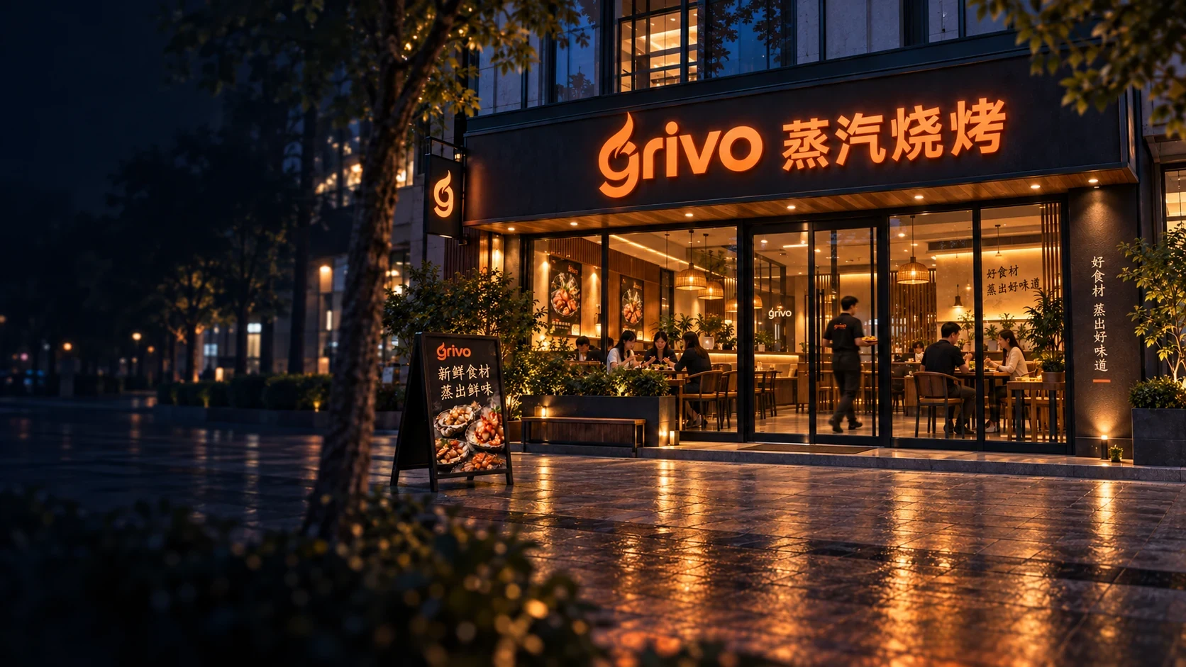 蒸汽烧烤门店的菜品与开放厨房